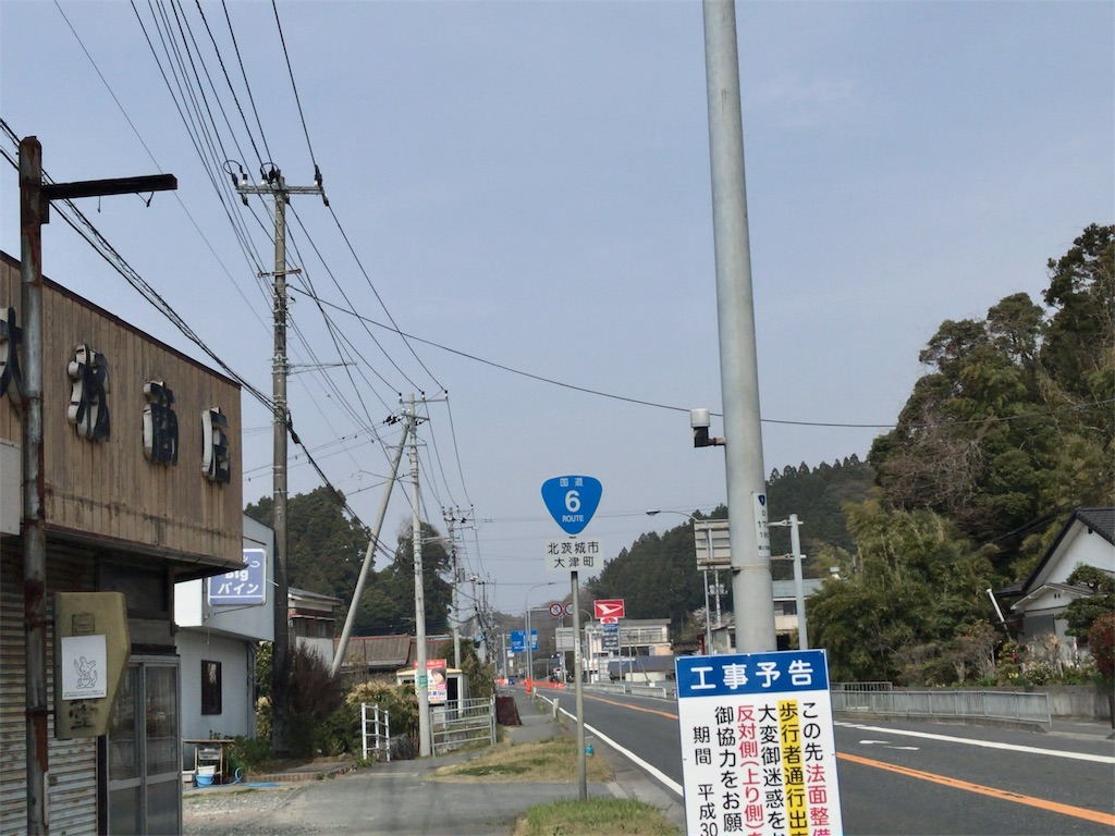 f:id:taka76:20180408184100j:image f:id:taka76:20180408184100j:image