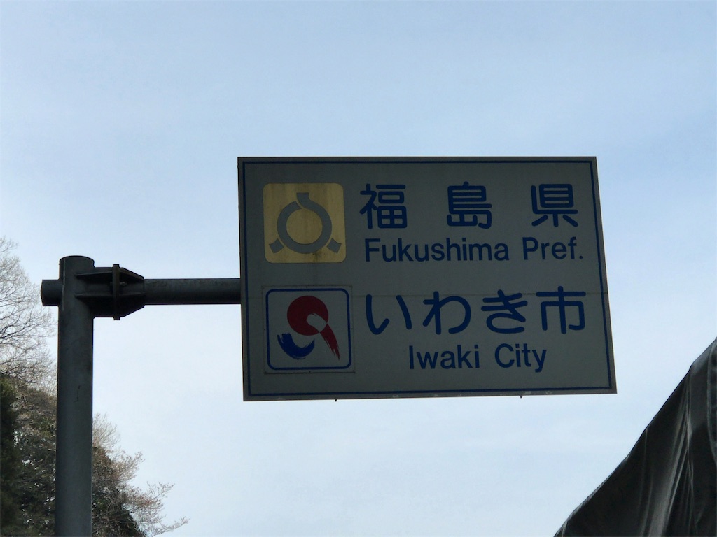 f:id:taka76:20180408184548j:image f:id:taka76:20180408184548j:image