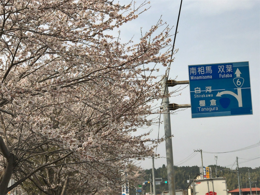 f:id:taka76:20180411201144j:image f:id:taka76:20180411201144j:image