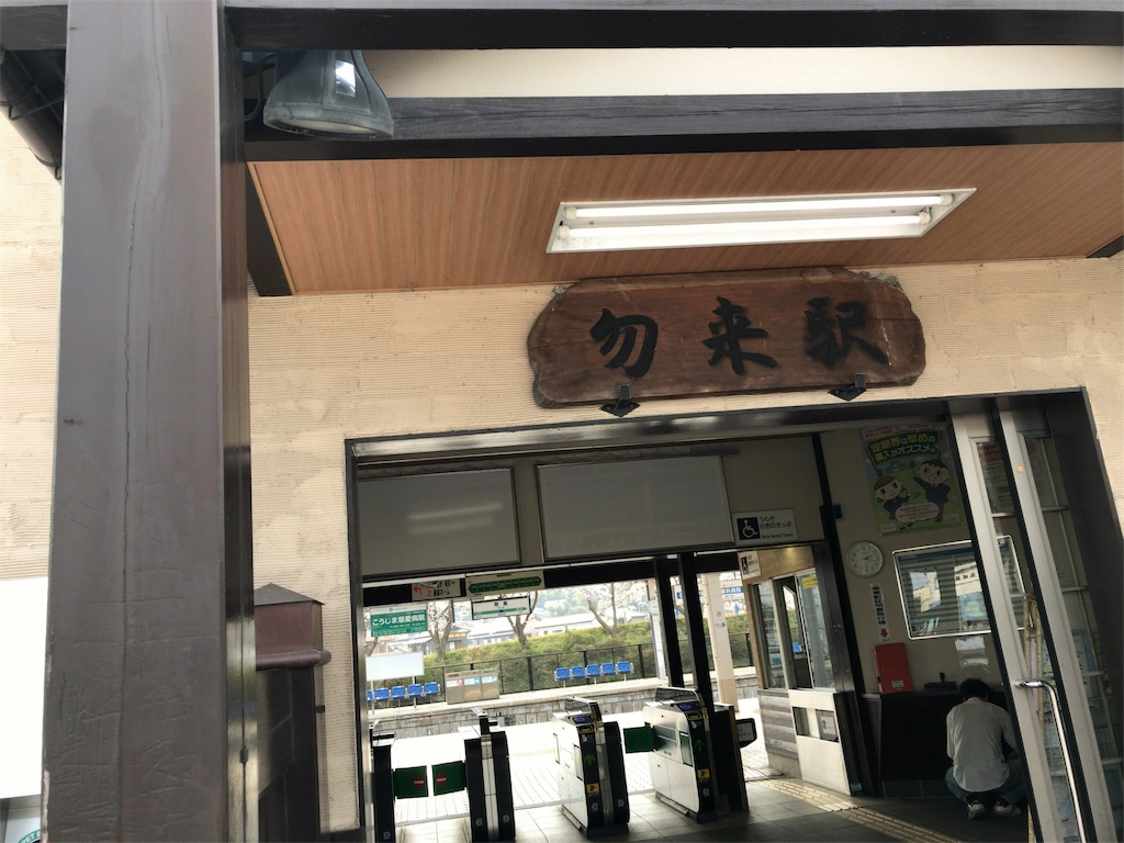 f:id:taka76:20180428130404j:image f:id:taka76:20180428130404j:image