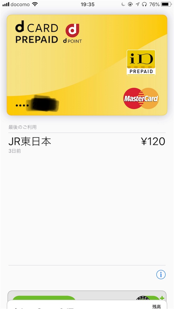 f:id:taka76:20180623193605j:plain f:id:taka76:20180623193605j:plain