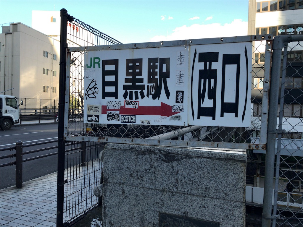 f:id:taka76:20180624070809j:image f:id:taka76:20180624070809j:image
