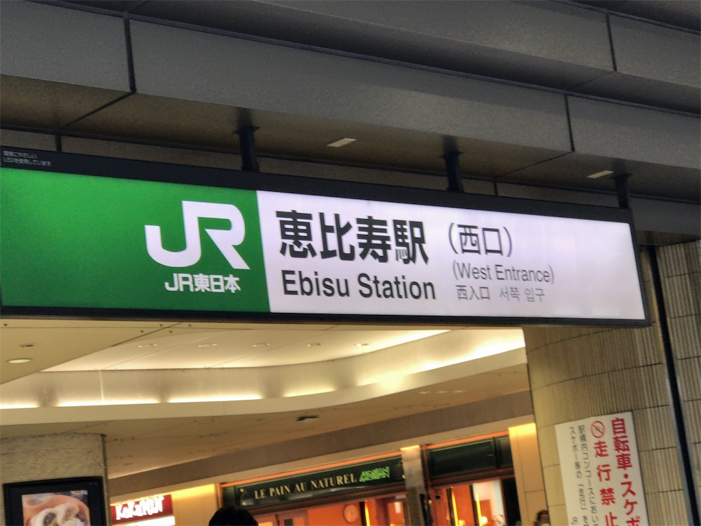 f:id:taka76:20180624070842j:image f:id:taka76:20180624070842j:image