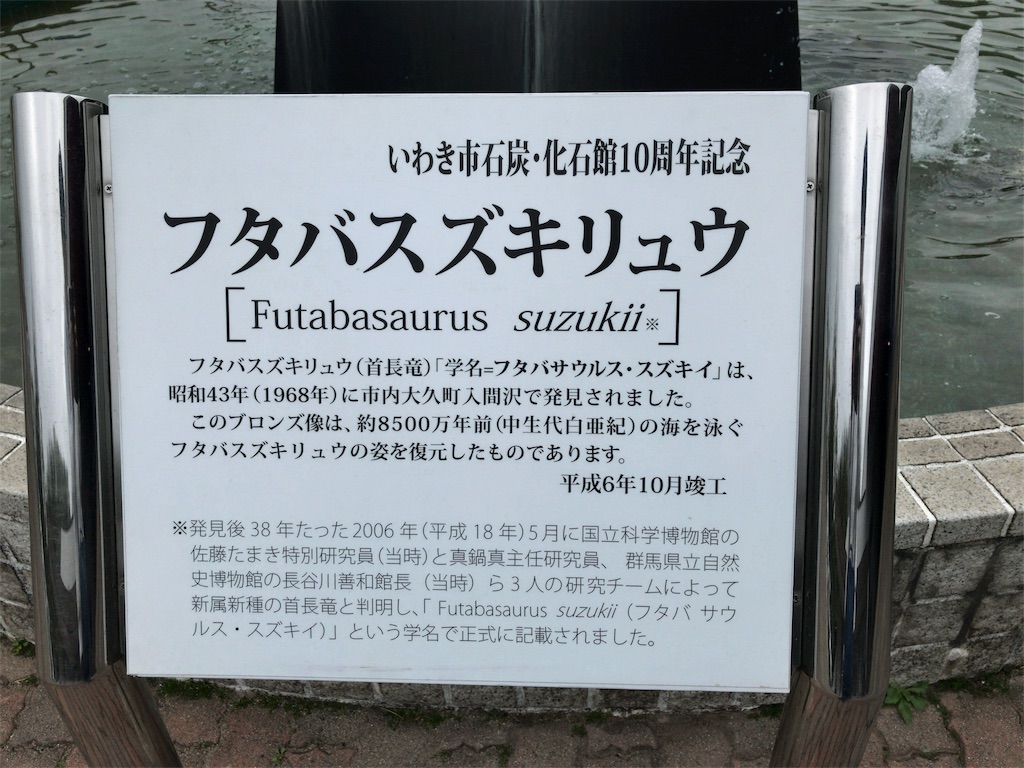 f:id:taka76:20180716155242j:image f:id:taka76:20180716155242j:image