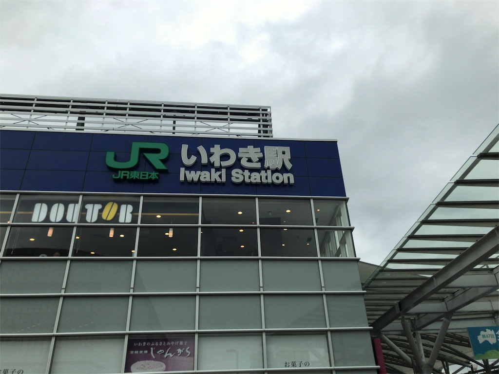 f:id:taka76:20180730180900j:image f:id:taka76:20180730180900j:image