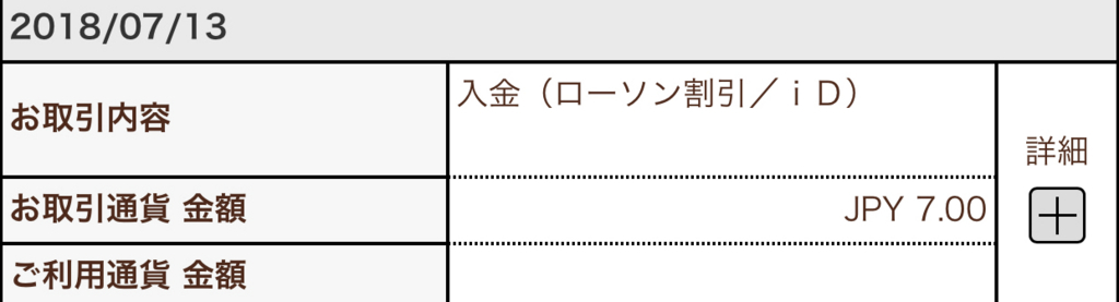 f:id:taka76:20180811194913j:plain f:id:taka76:20180811194913j:plain