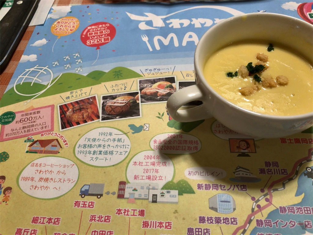 f:id:taka76:20180922115005j:image f:id:taka76:20180922115005j:image