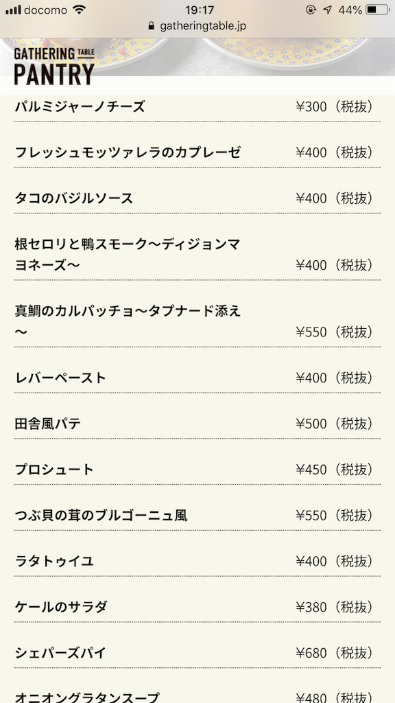 f:id:taka76:20190216191746p:image f:id:taka76:20190216191746p:image