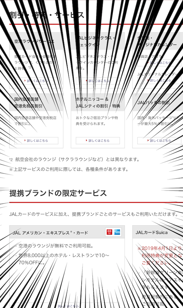 f:id:taka76:20190502192401p:image f:id:taka76:20190502192401p:image