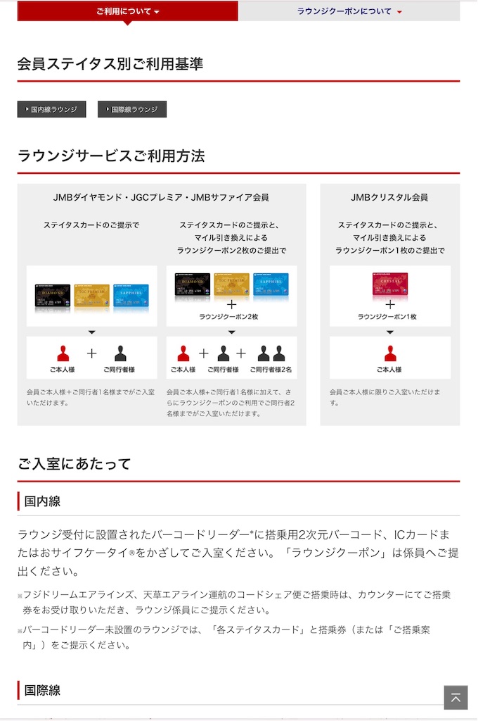 f:id:taka76:20190502192834j:image f:id:taka76:20190502192834j:image