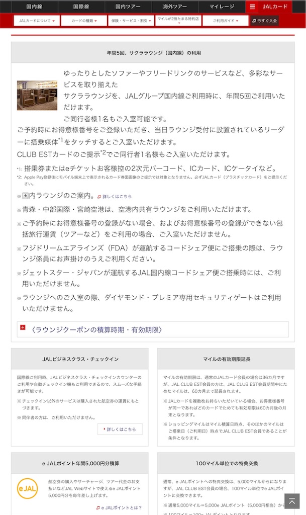 f:id:taka76:20190503115500j:image f:id:taka76:20190503115500j:image