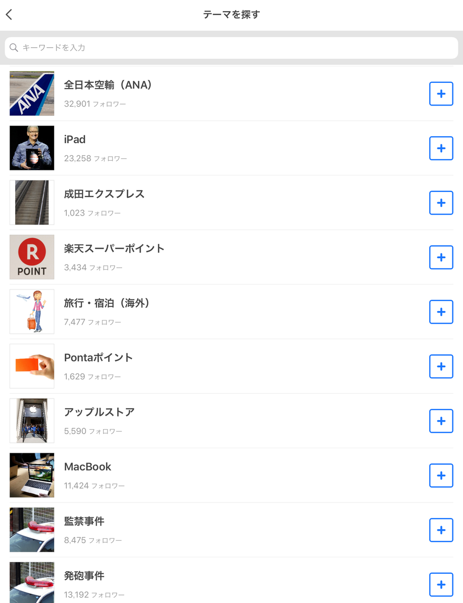 f:id:taka76:20190805224804j:plain f:id:taka76:20190805224804j:plain