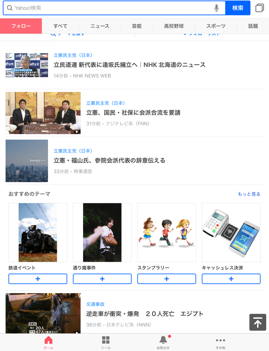 f:id:taka76:20190805224955j:plain f:id:taka76:20190805224955j:plain