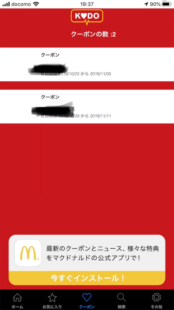 f:id:taka76:20191103131303j:image f:id:taka76:20191103131303j:image