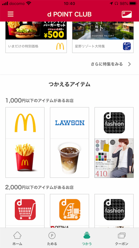 f:id:taka76:20191109104201p:image f:id:taka76:20191109104201p:image