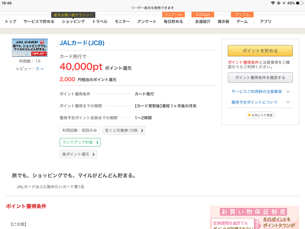 f:id:taka76:20191109184701p:plain f:id:taka76:20191109184701p:plain