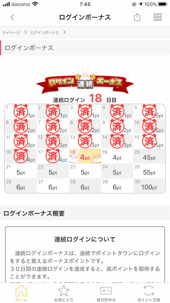 f:id:taka76:20191127135652p:image f:id:taka76:20191127135652p:image