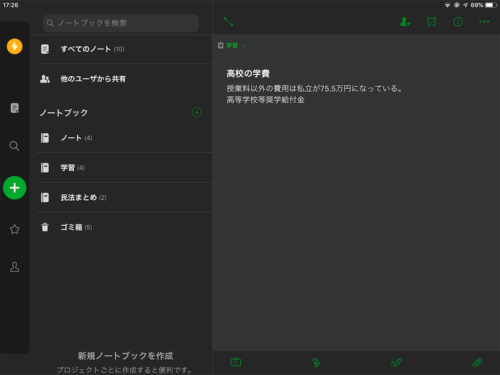 f:id:taka76:20191204172733p:image f:id:taka76:20191204172733p:image