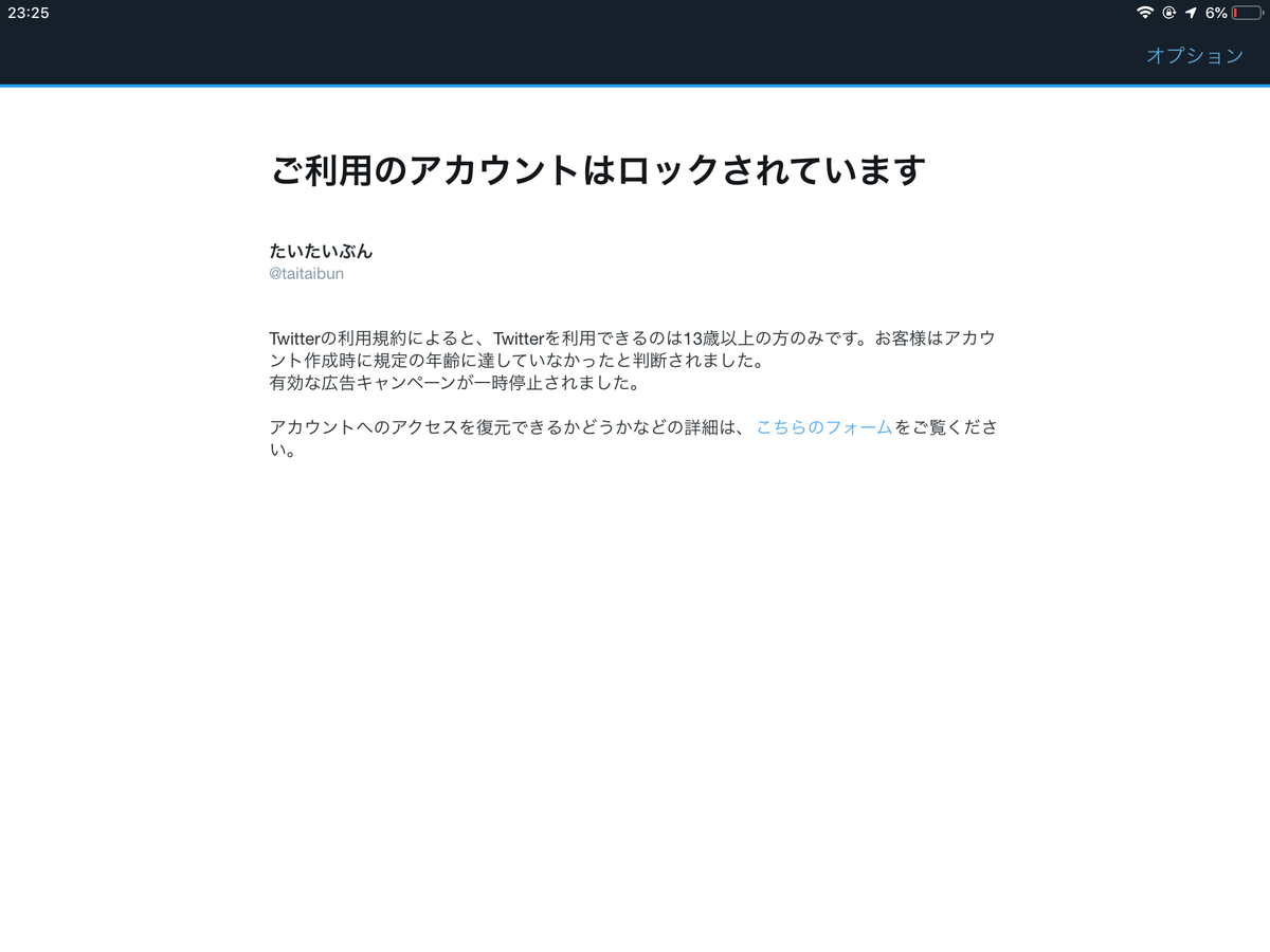 f:id:taka76:20191207232544p:plain f:id:taka76:20191207232544p:plain