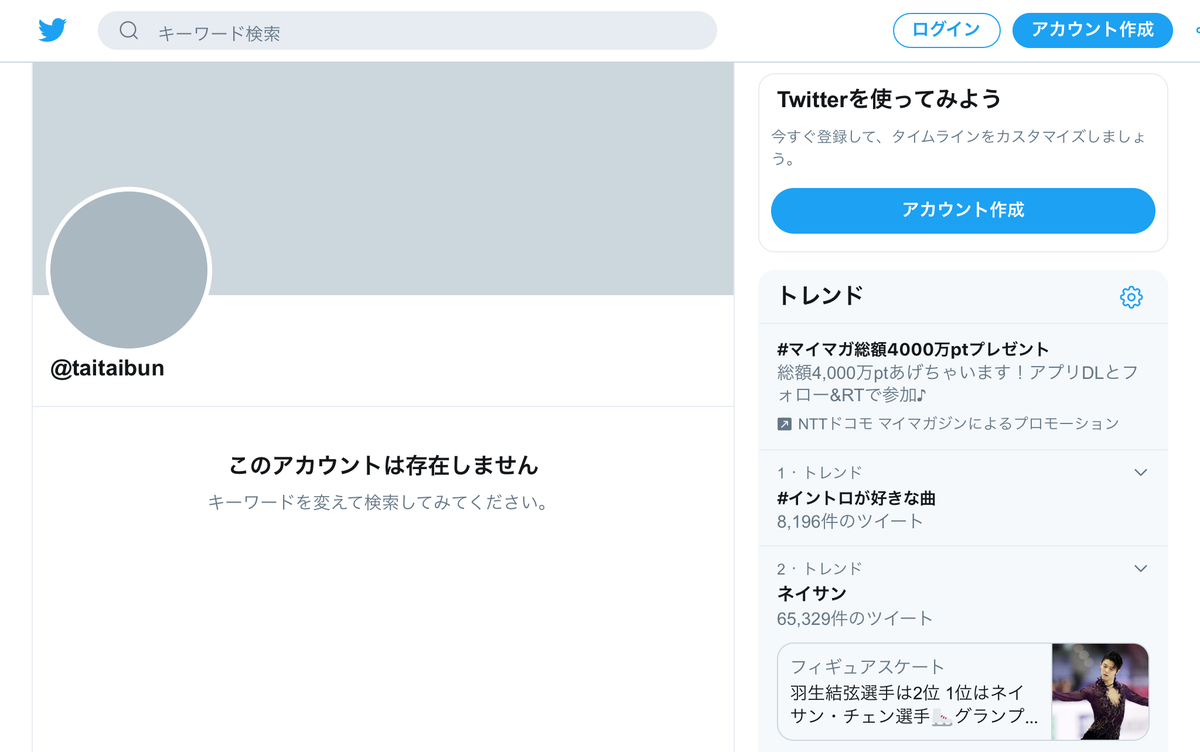 f:id:taka76:20191207233400j:plain f:id:taka76:20191207233400j:plain