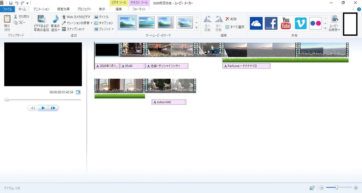 f:id:taka76:20200119132501j:plain f:id:taka76:20200119132501j:plain