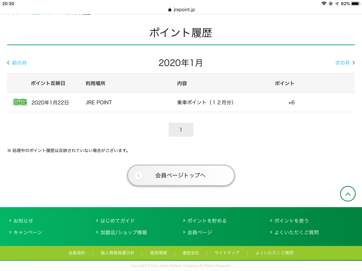 f:id:taka76:20200216203258p:plain f:id:taka76:20200216203258p:plain