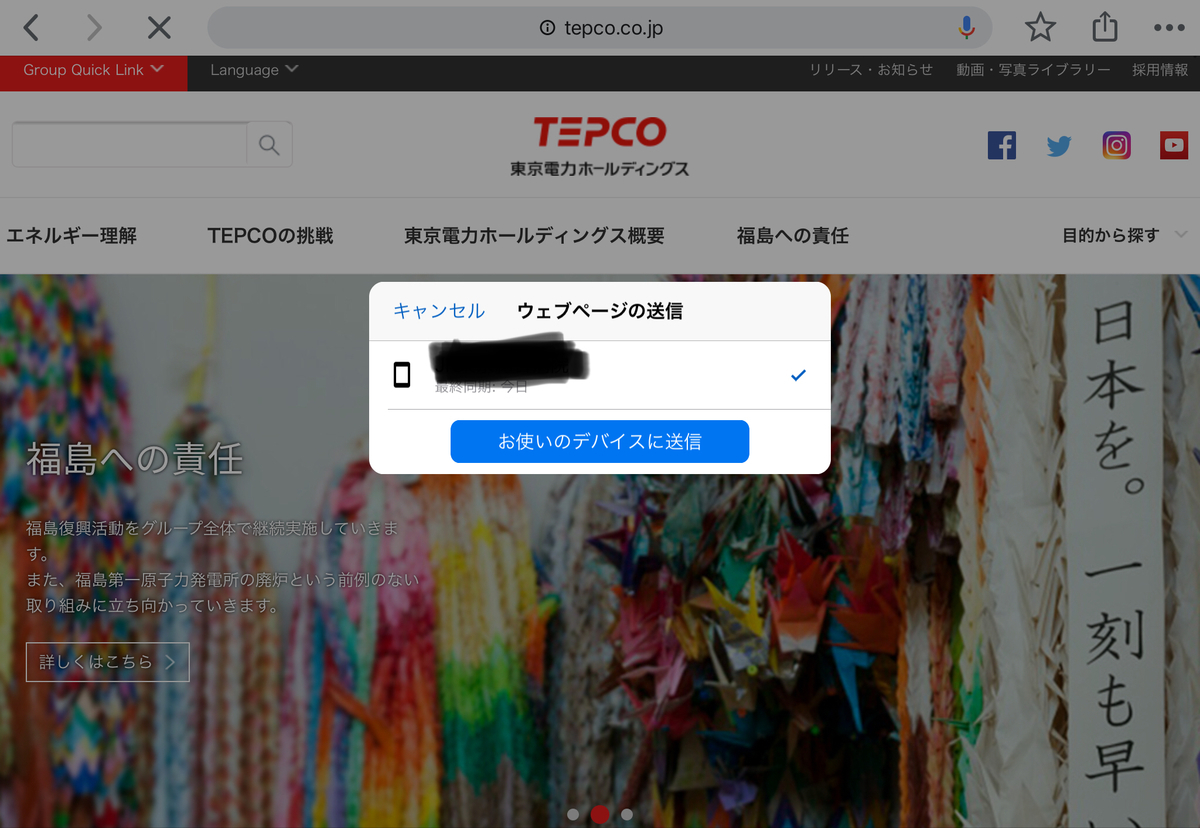 f:id:taka76:20200301135730j:plain f:id:taka76:20200301135730j:plain