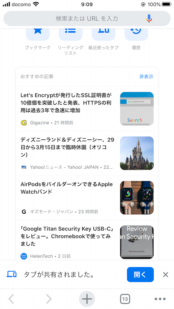 f:id:taka76:20200303155927p:image f:id:taka76:20200303155927p:image