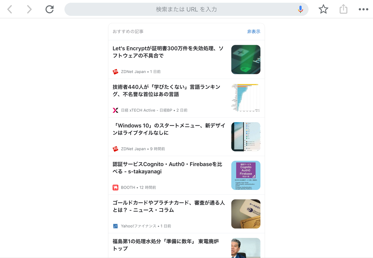 f:id:taka76:20200305230524j:plain f:id:taka76:20200305230524j:plain