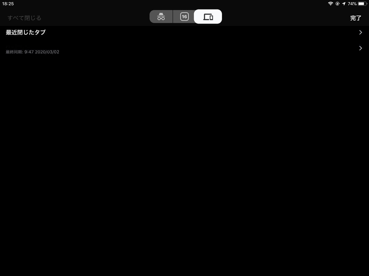 f:id:taka76:20200306182611j:plain f:id:taka76:20200306182611j:plain