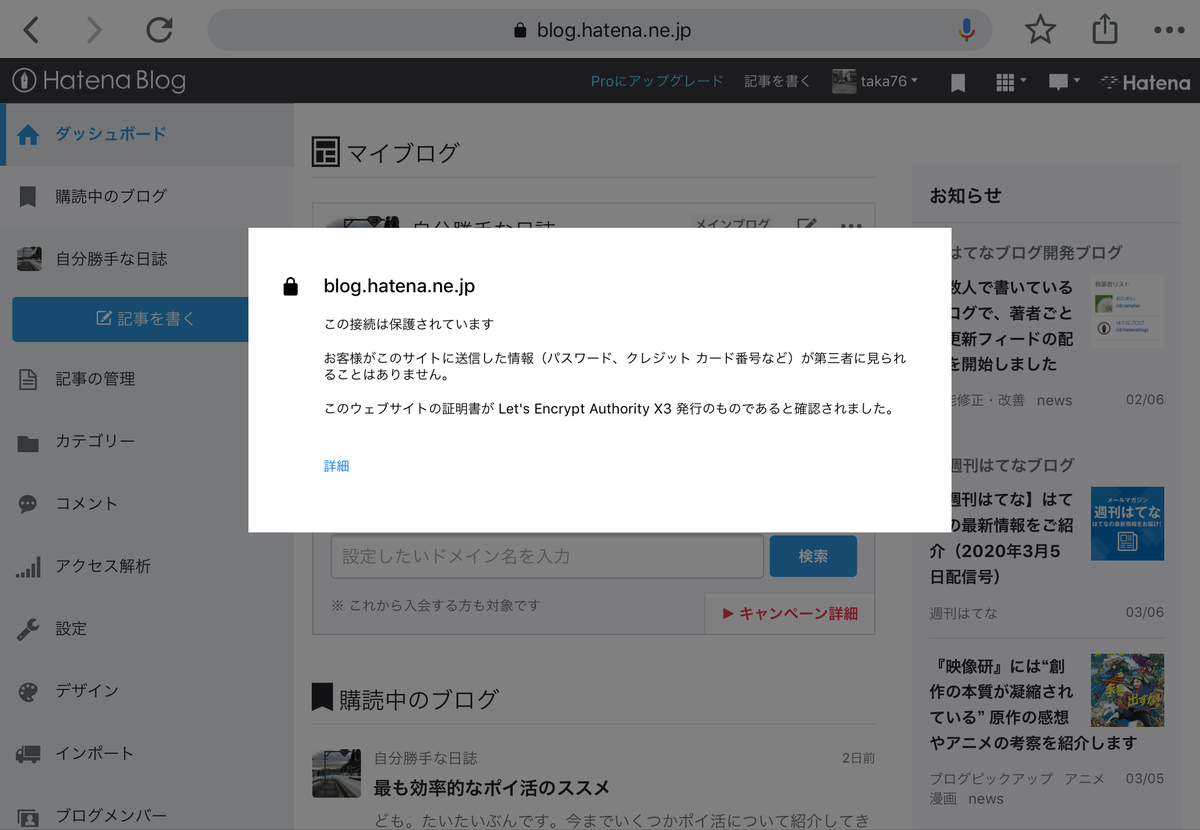f:id:taka76:20200306182959j:plain f:id:taka76:20200306182959j:plain