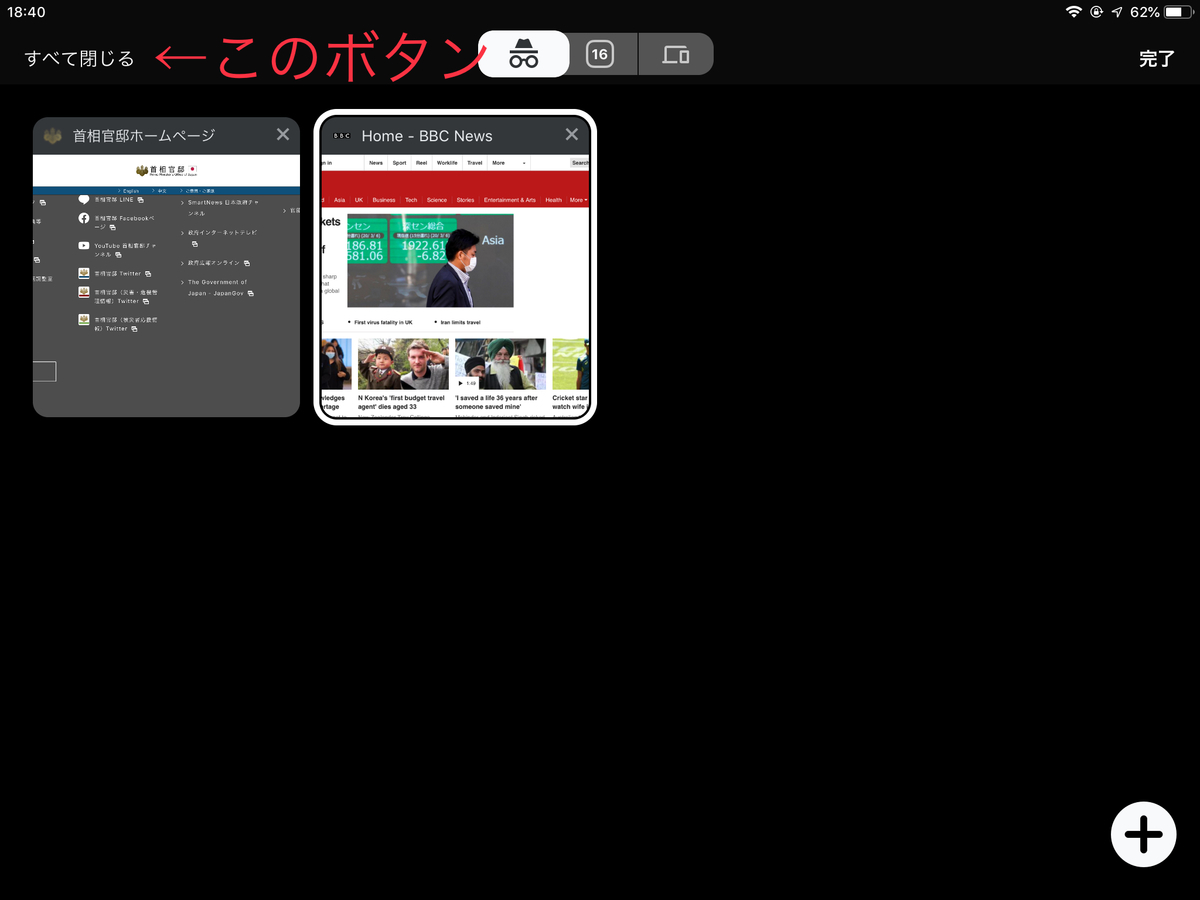 f:id:taka76:20200306184219j:plain f:id:taka76:20200306184219j:plain
