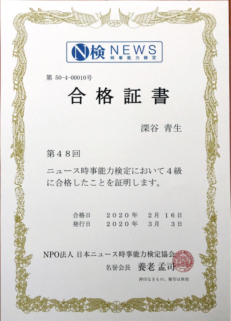 f:id:taka76:20200312104622j:image f:id:taka76:20200312104622j:image