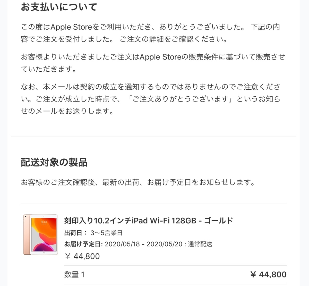 f:id:taka76:20200509202619j:plain f:id:taka76:20200509202619j:plain