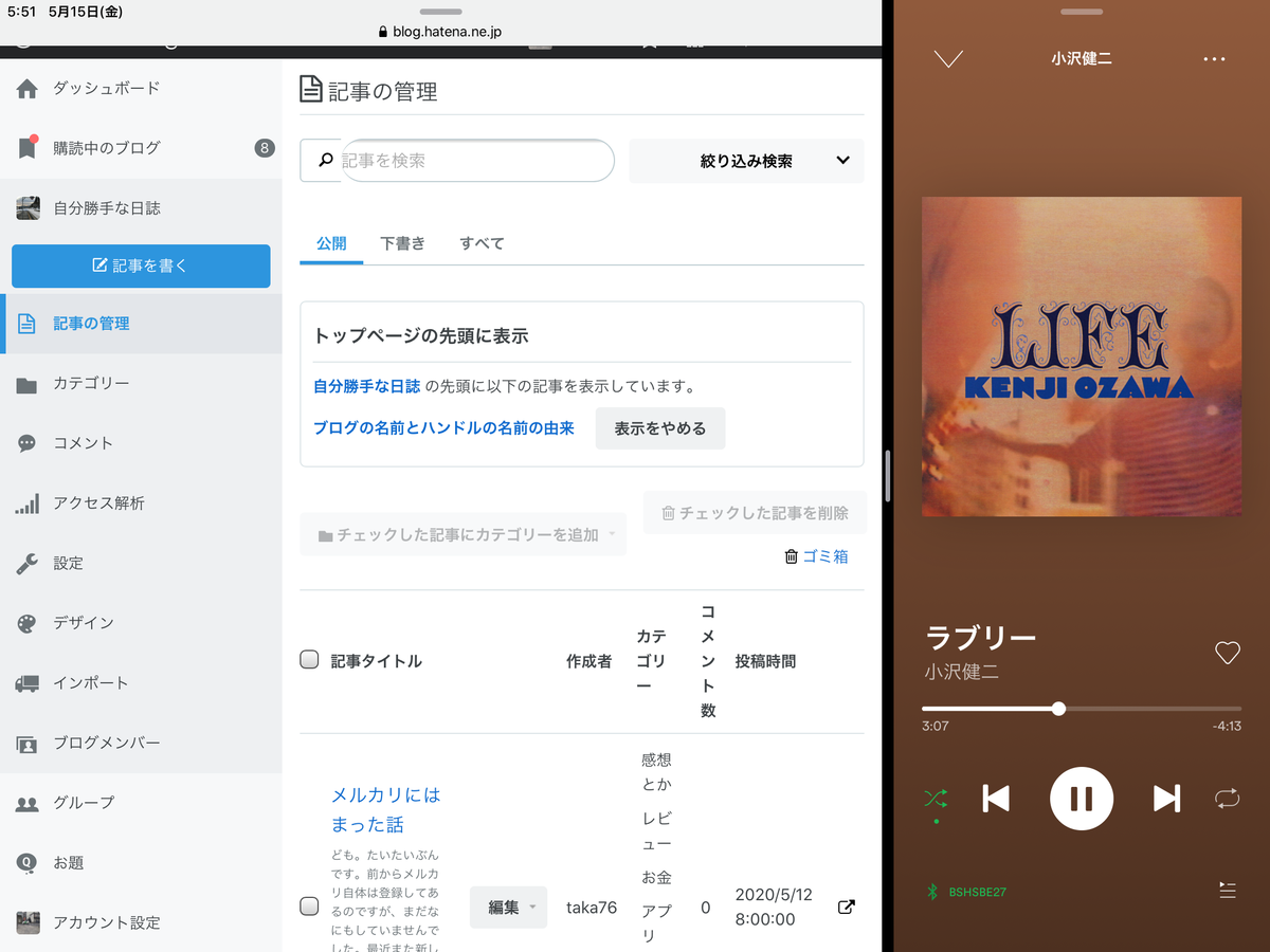 f:id:taka76:20200515062135p:plain f:id:taka76:20200515062135p:plain
