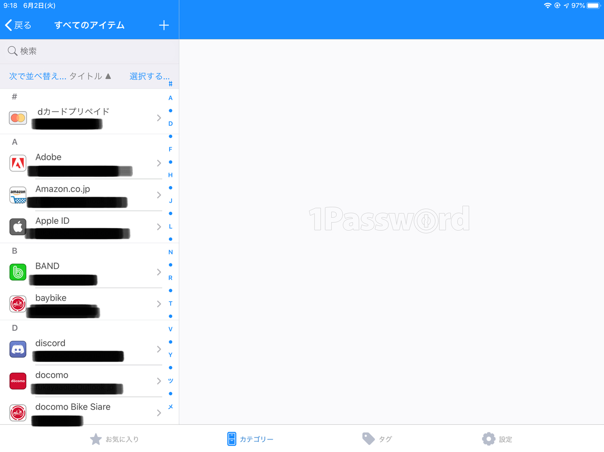 f:id:taka76:20200602094039j:plain f:id:taka76:20200602094039j:plain