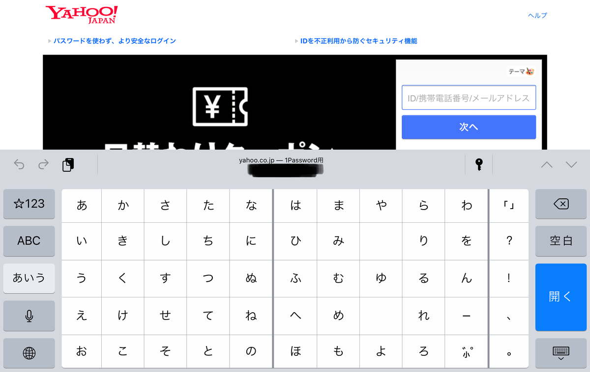 f:id:taka76:20200602115316j:plain f:id:taka76:20200602115316j:plain