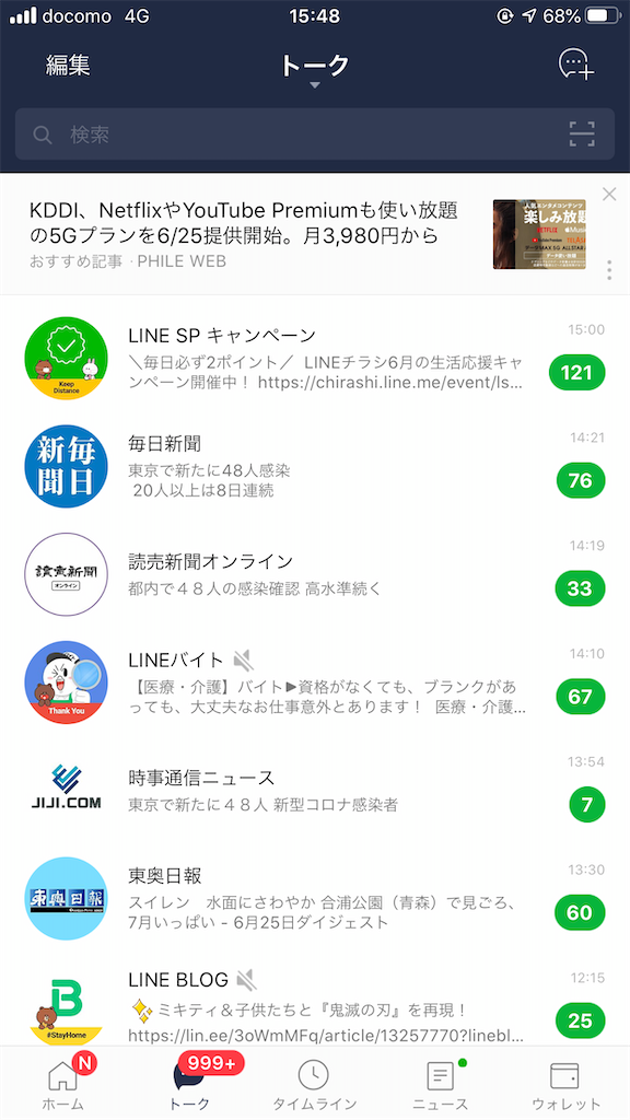 f:id:taka76:20200709174515p:plain f:id:taka76:20200709174515p:plain