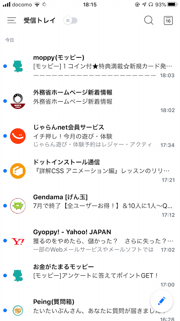 f:id:taka76:20200716181613p:plain f:id:taka76:20200716181613p:plain