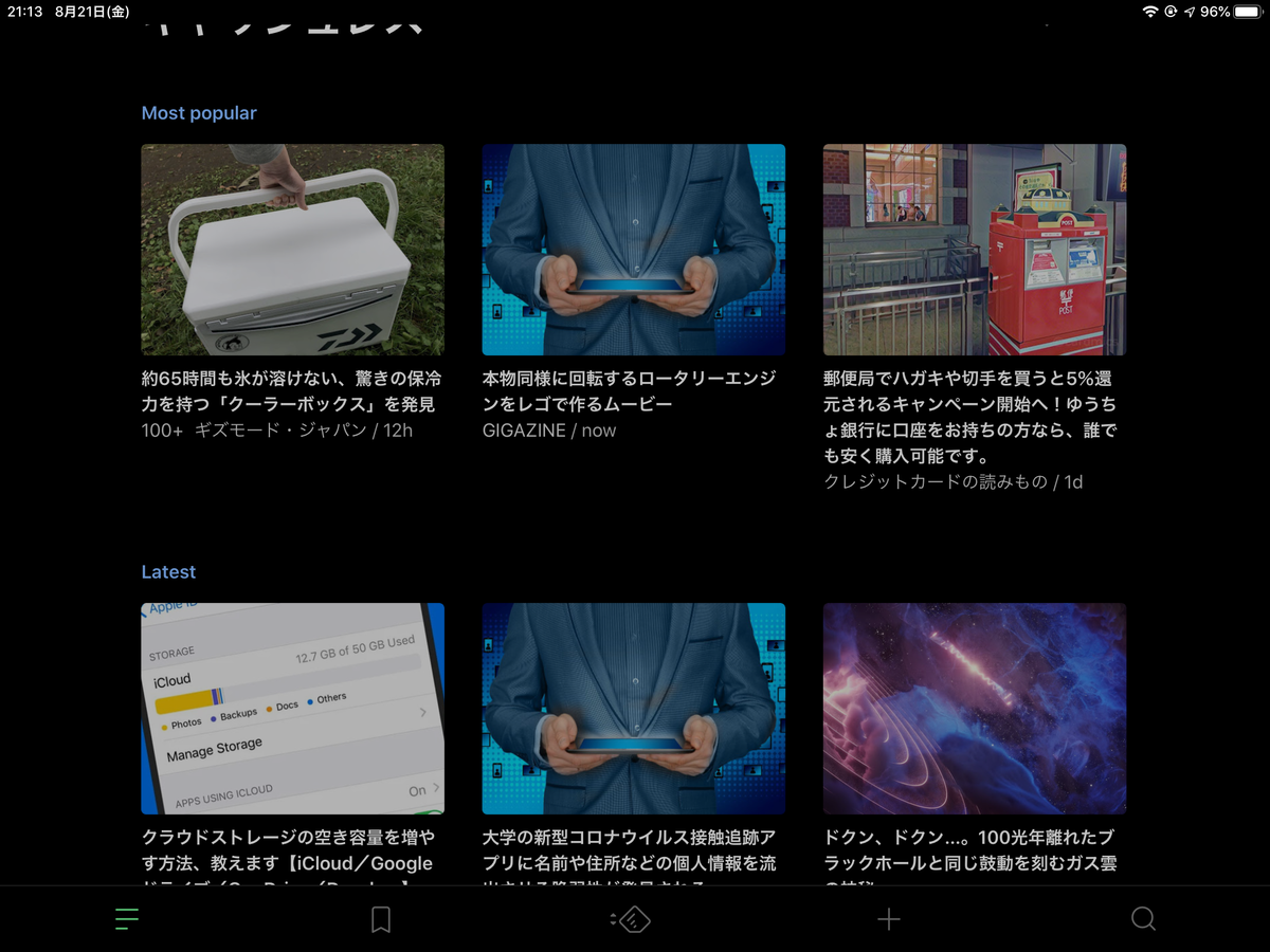 f:id:taka76:20200821212410p:plain f:id:taka76:20200821212410p:plain