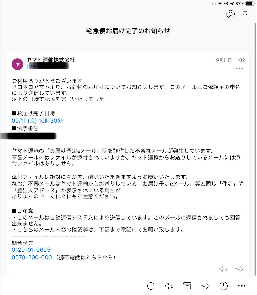 f:id:taka76:20200912105704j:plain f:id:taka76:20200912105704j:plain