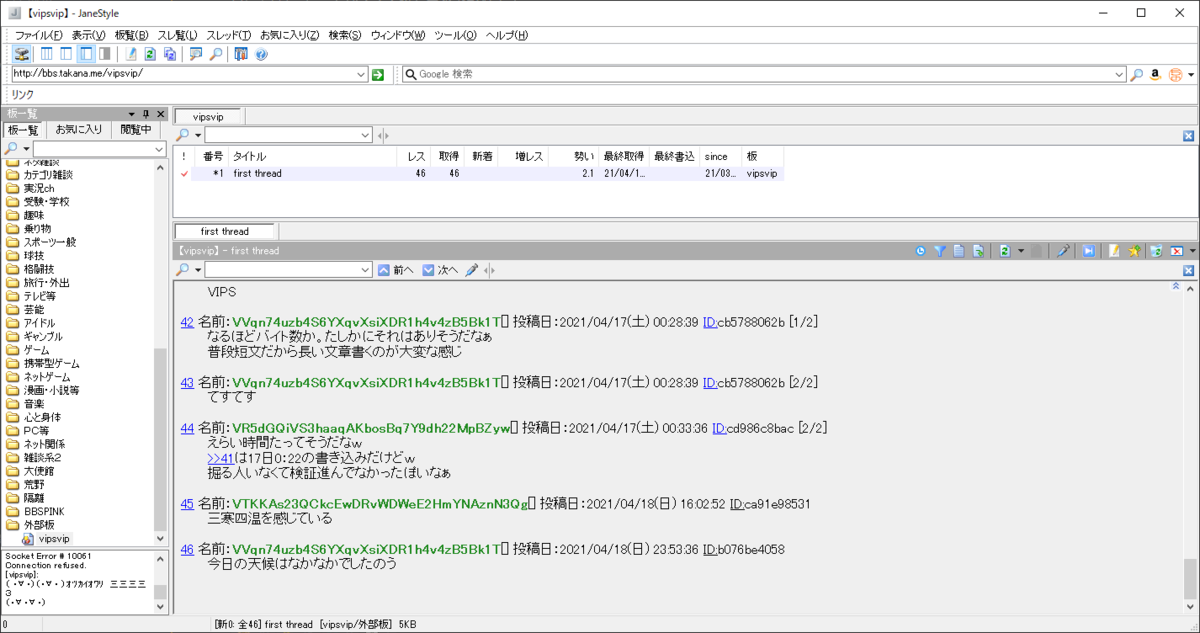 f:id:taka7n:20210420222302p:plain