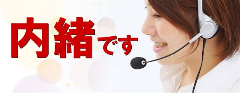 f:id:taka9176:20180413150406j:image f:id:taka9176:20180413150406j:image