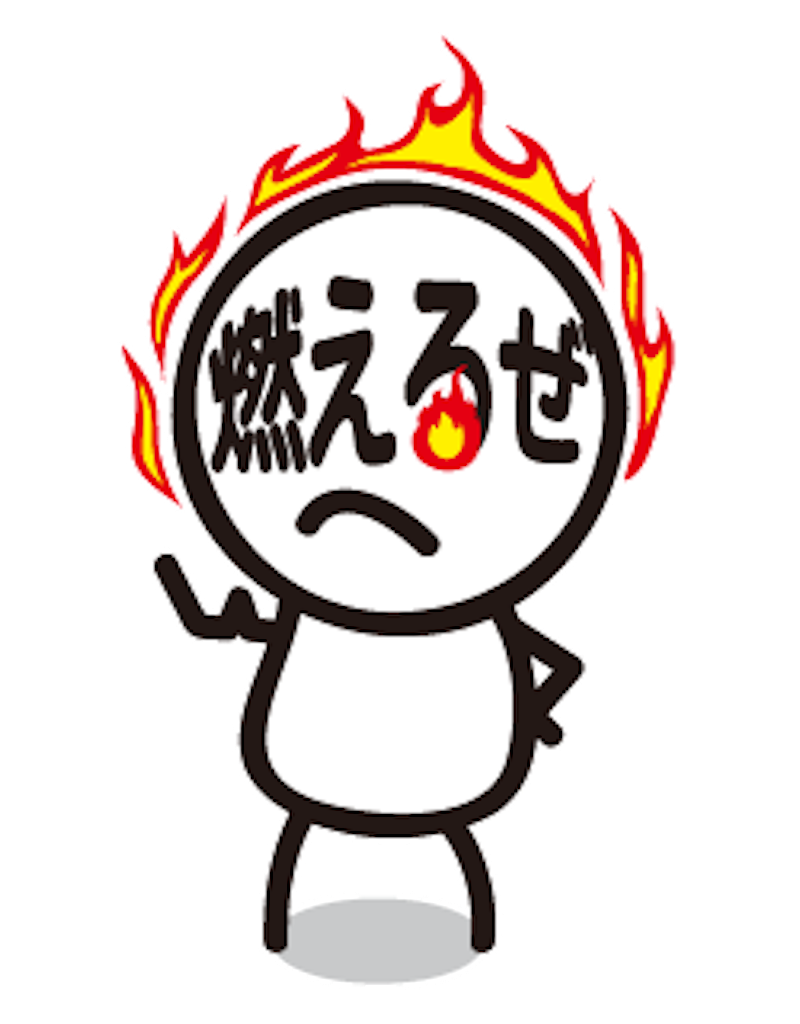 f:id:taka9176:20180414234050p:image f:id:taka9176:20180414234050p:image