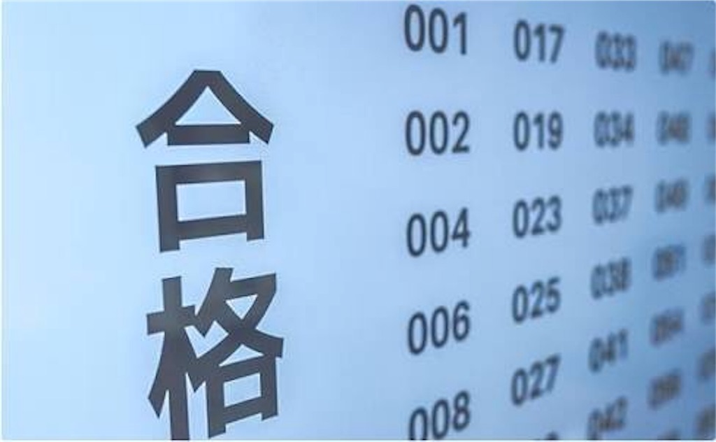 f:id:taka9176:20180417115857j:image f:id:taka9176:20180417115857j:image