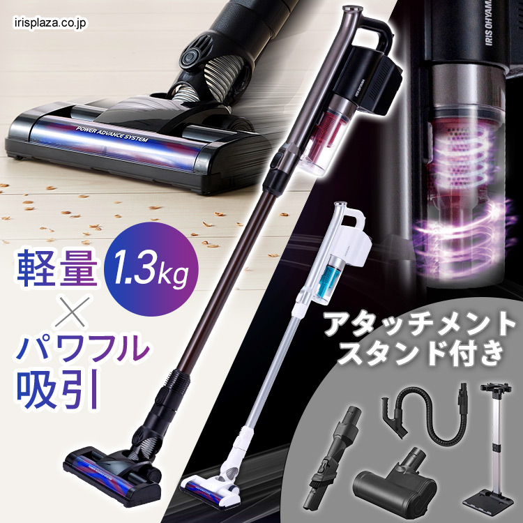 アイリスオーヤマ掃除機 スティッククリーナー SCD-142P-W 充電式