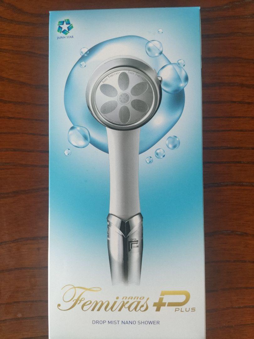 ナノフェミラス プラス ライトの違い！口コミも！ - 家電マンの