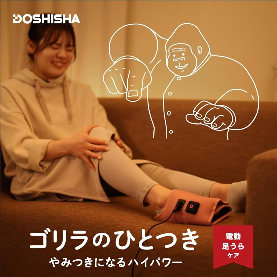 Qoo10] ドウシシャ ゴリラのひとつかみ ふくらはぎケア 片足