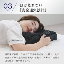ヒツジのいらない枕の至極と極柔どっちが良い？違いは？ - 家電マンの