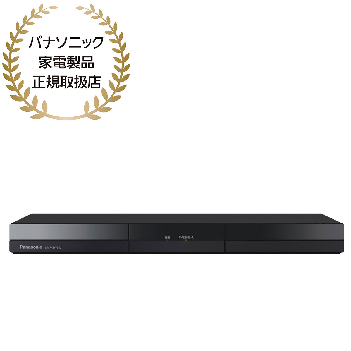 DMR-4TS204と203違い！外付けHDDで対応済みなのは？ - 家電マンの